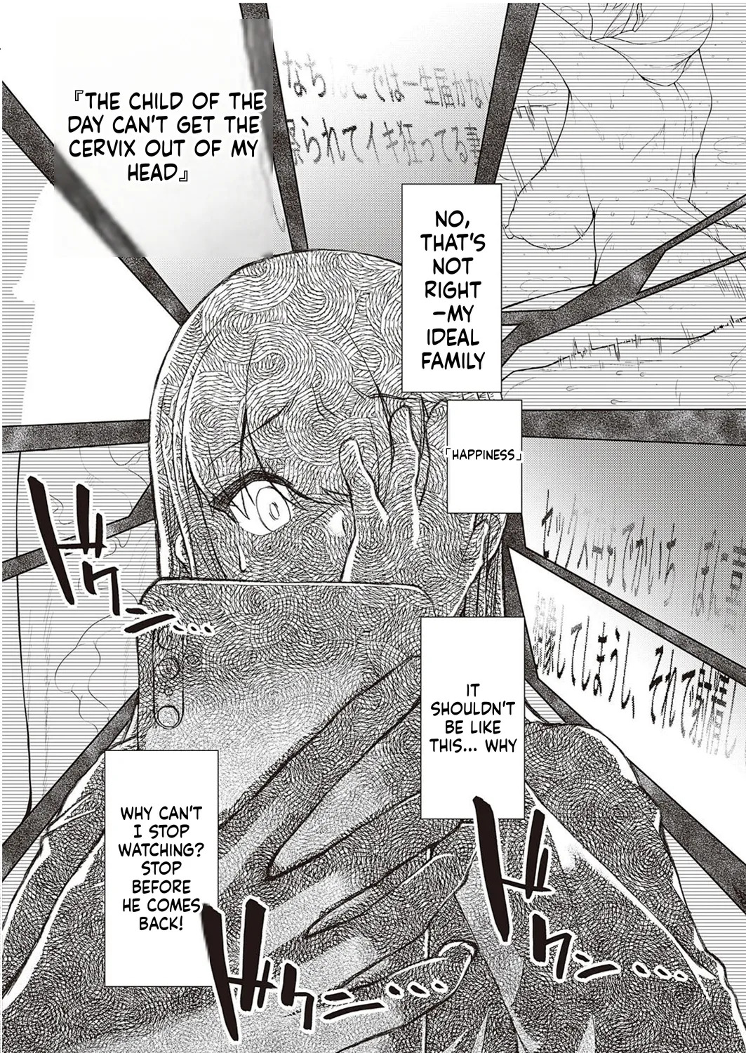 Koufuku Kazoku Daisakusen page 8 full