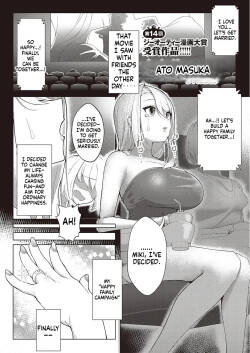 Koufuku Kazoku Daisakusen