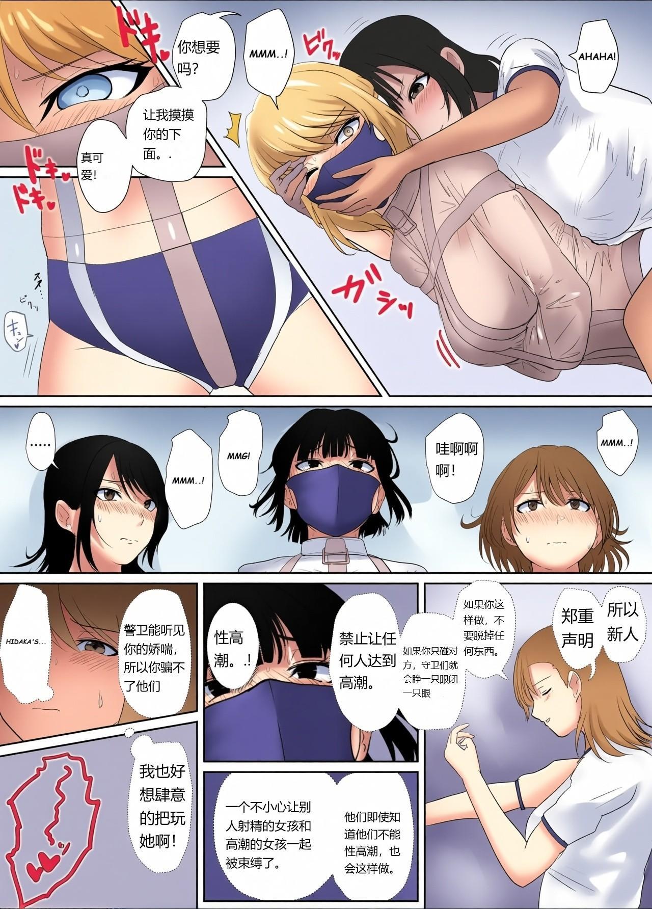Prisoners Punished With Straitjacket page 4 full
