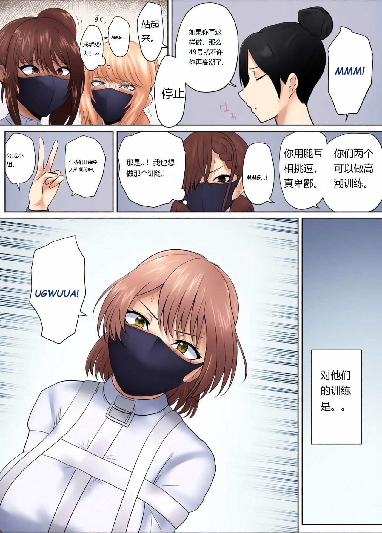 Prisoners Punished With Straitjacket page 9 full