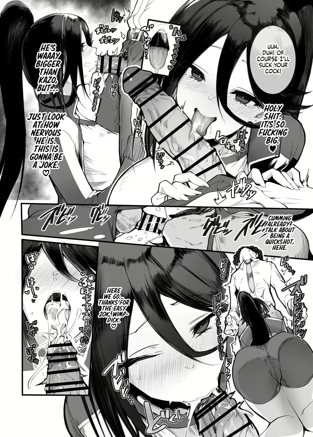Varmag page 8 full