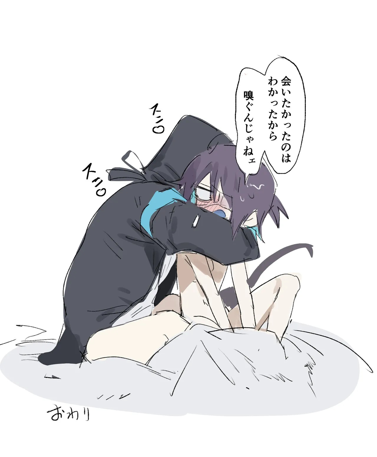 アスベストスとドクター 5ページ page 6 full