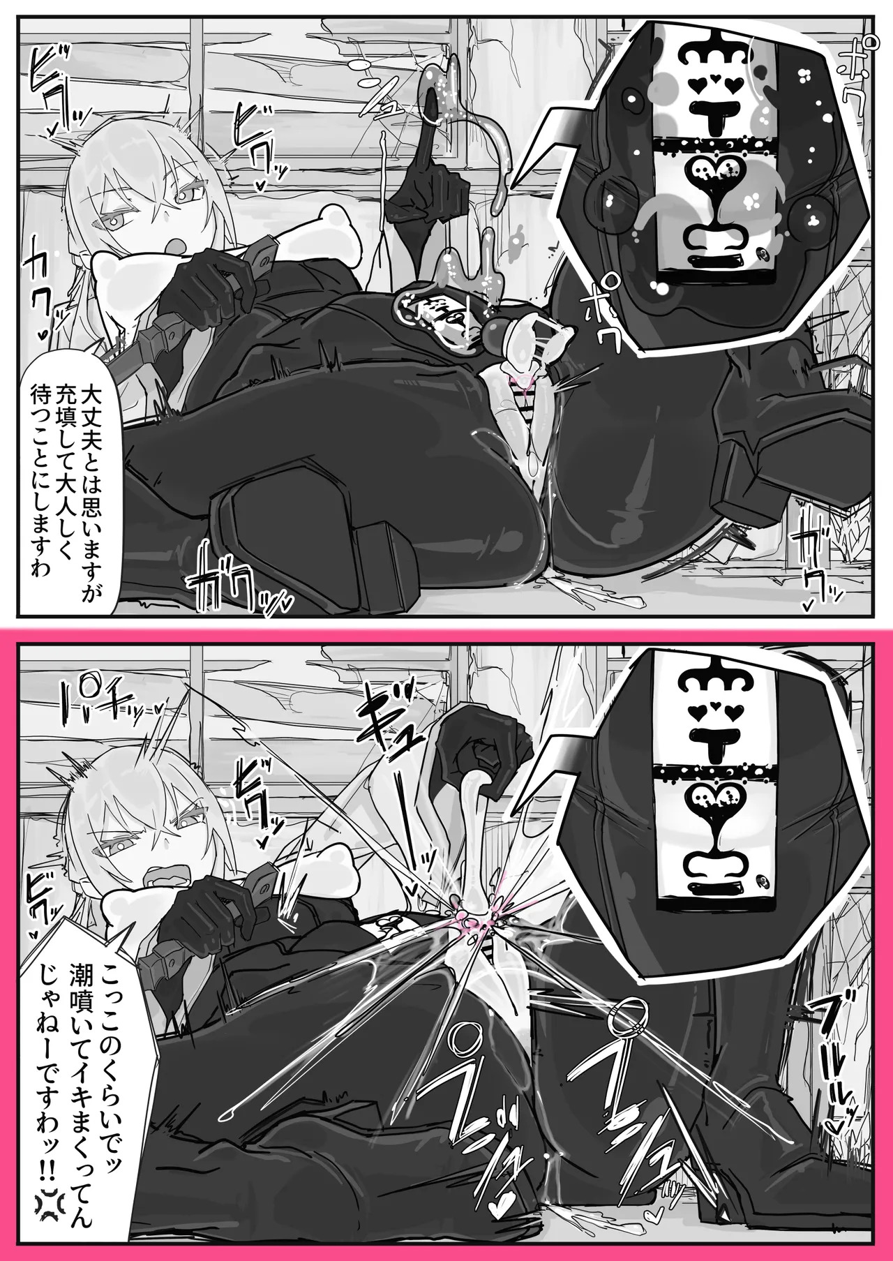Taiinmasen ni Oite Kankaku Shadan Fuda wa Hissu no Taisaku desu 4 page 6 full