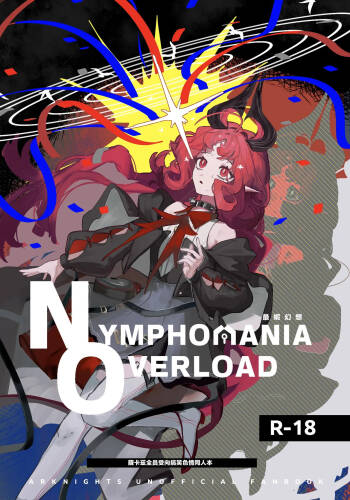 Nymphomania Overload Sarkaz Souuke Gyagu Erohon ∣最妮幻想（明日方舟） cover