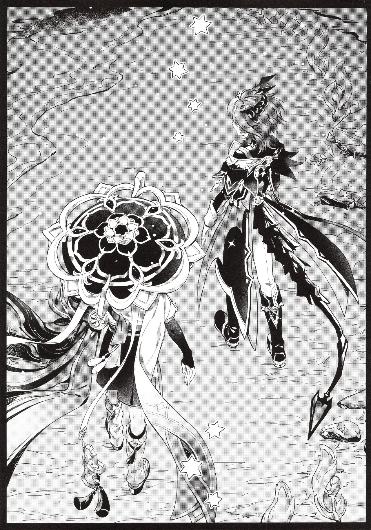 Boku kara Hanarenai de page 4 full