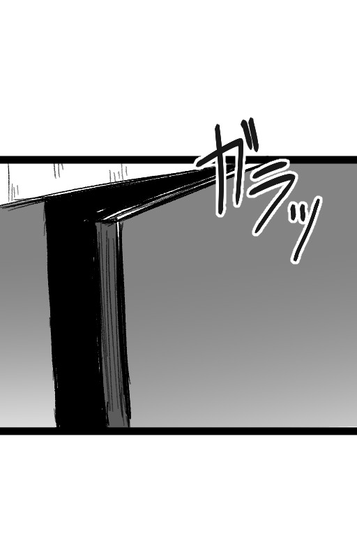 Shikimori Accident page 4 full