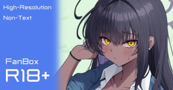 カリン cover