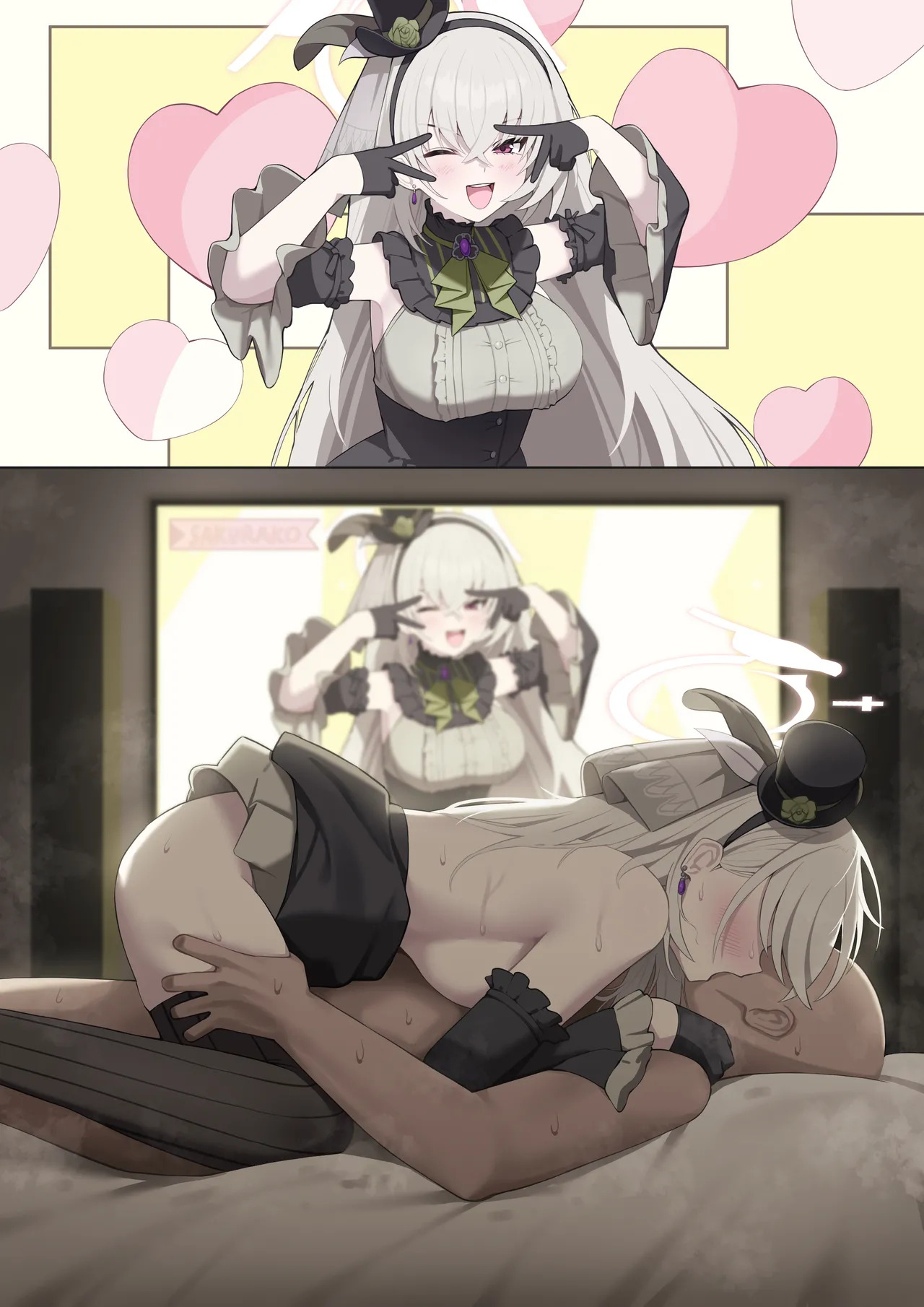 サクラコ page 3 full