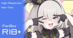 サクラコ