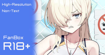 カンナ cover