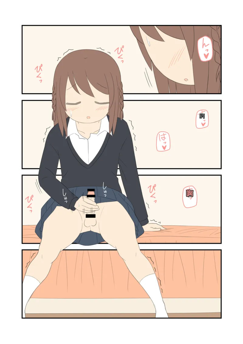 Hina's Love Consultation Office #12 page 9 full