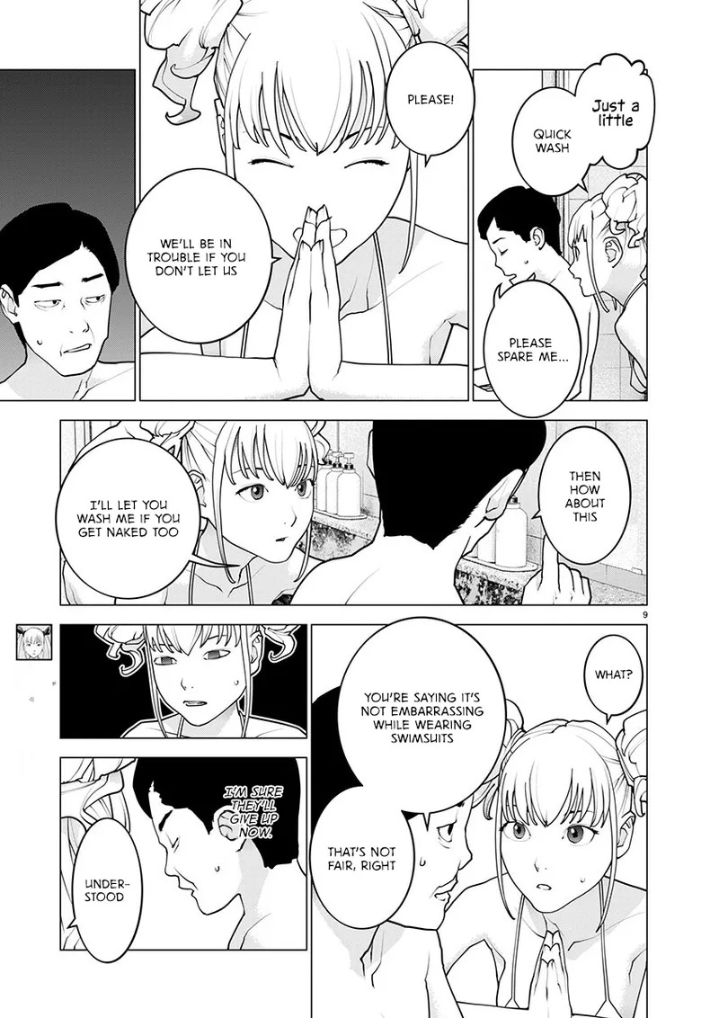 Seishokuki Volume 21 page 10 full