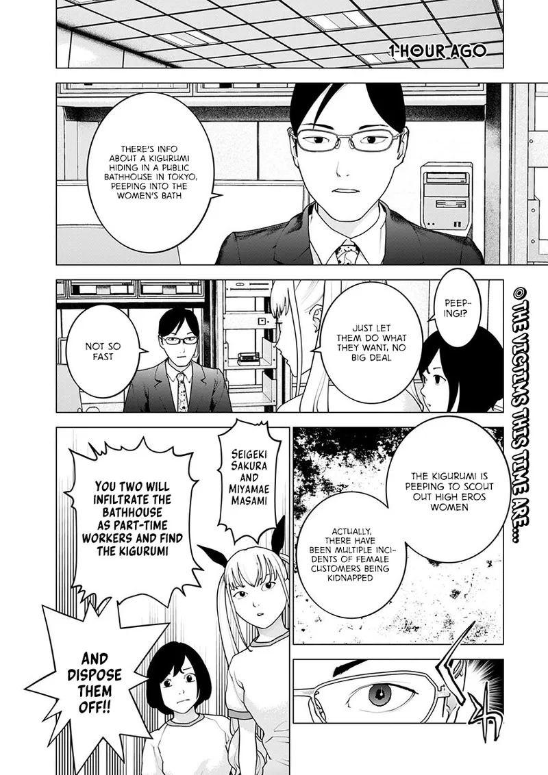 Seishokuki Volume 21 page 3 full