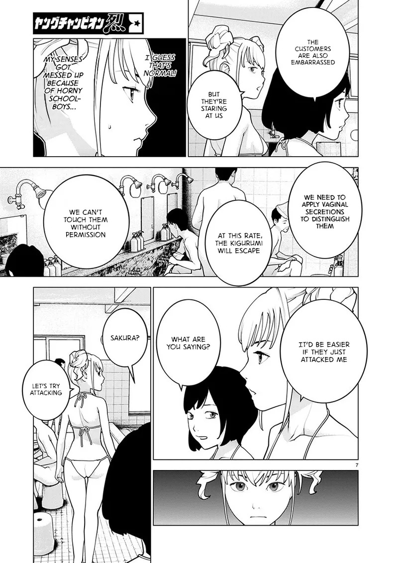 Seishokuki Volume 21 page 8 full