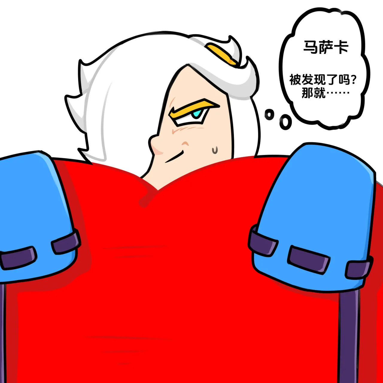 【黄兔子】荒野乱斗：艾德加の洞穴探险 page 3 full