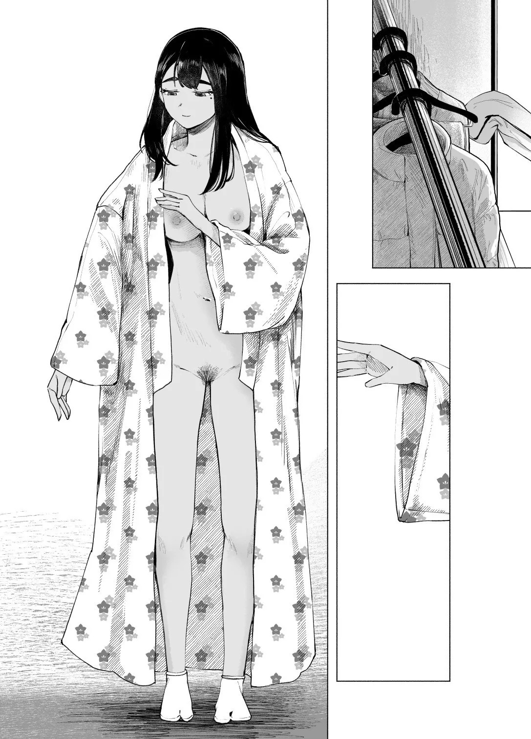 Natsu no Somarikata 9 | 浸染夏日的方法9 page 7 full