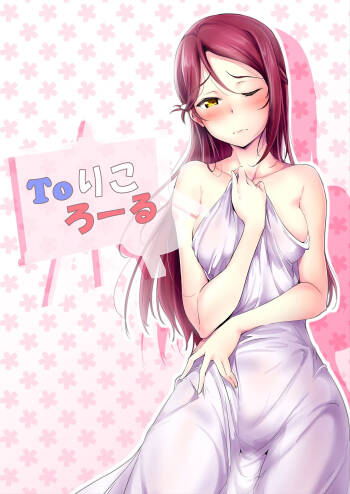 To Ricolore cover