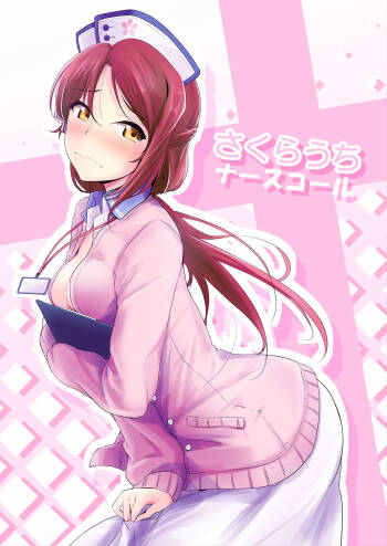 Sakurauchi Nurse Call cover