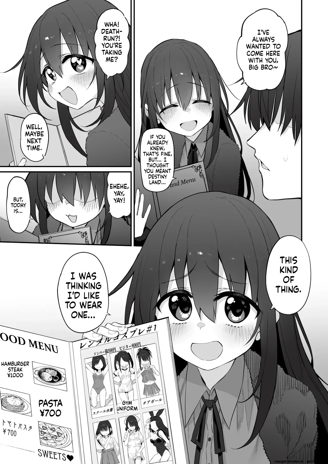 Imouto wa Onii-chan to Ecchi ga Shitai 3 page 7 full