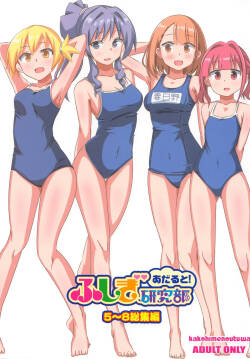 (C103) [Kakohimenoutuwa (Yuumazume)] Adult! Fushigi Kenkyuubu 5-8 (Atsumare! Fushigi Kenkyuubu)[chinese]