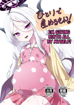 [Makunieru Workshop (Enikuma)] Hitori de Umeru mon! (Blue Archive) [Digital] [English] [Kuraudo]