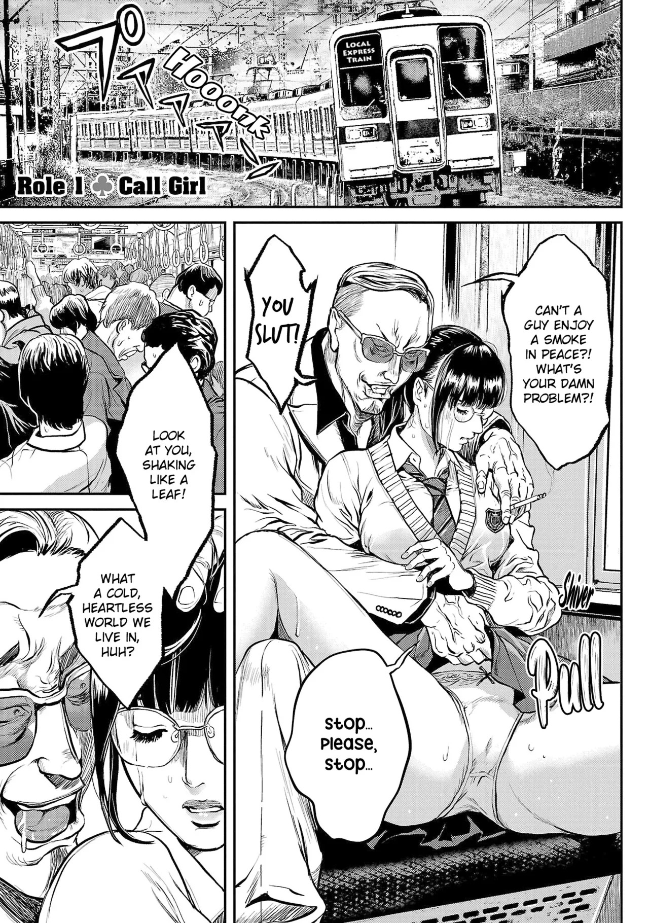 Waruhame ~ Maruhi Sennyuu Sosakan Agatha ~ 1 Ch. 1-3 page 6 full