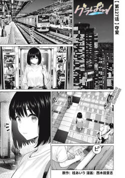 写真乐园！127-130话