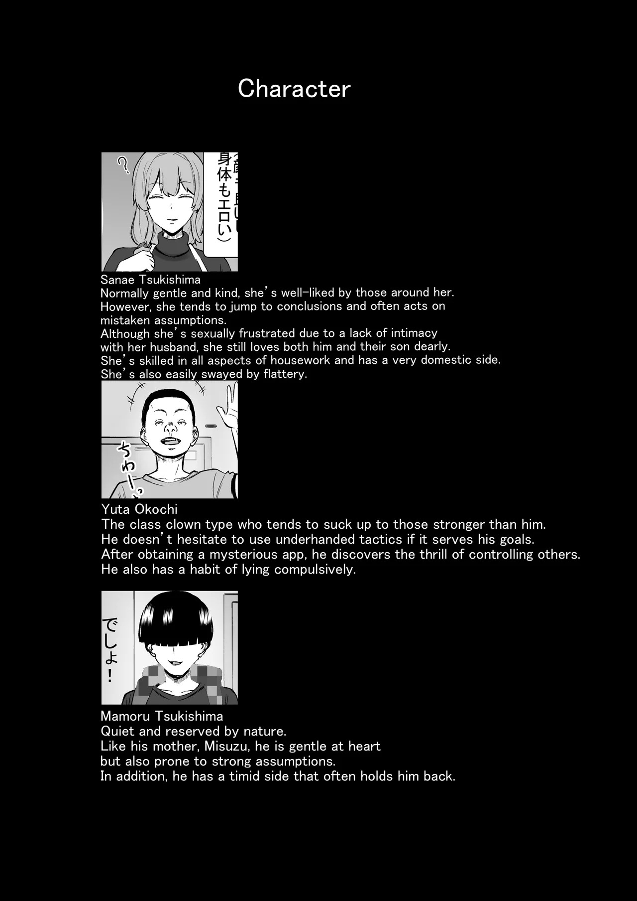 Ottori mama o jōshiki kaihen musuko no dōkyūsei to netorare seikyōiku | Gentle Mom Gets a Reality Rewrite（はーと）Sex Ed NTR with Her Son’s Classmate page 2 full