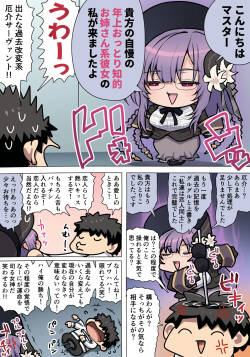 ときこおっぱい