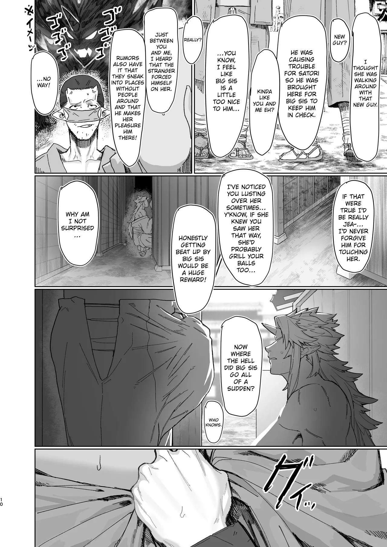 Yuugi Nee-san to Orc ga Kunzu Hoguretsu 2 | Yuugi Locked In A Grapple With An Orc 2 page 9 full