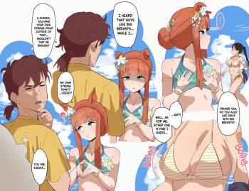 Summer Silence Suzuka cover