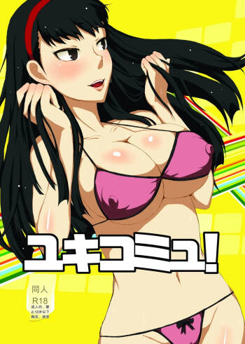 Yukikomyu! cover