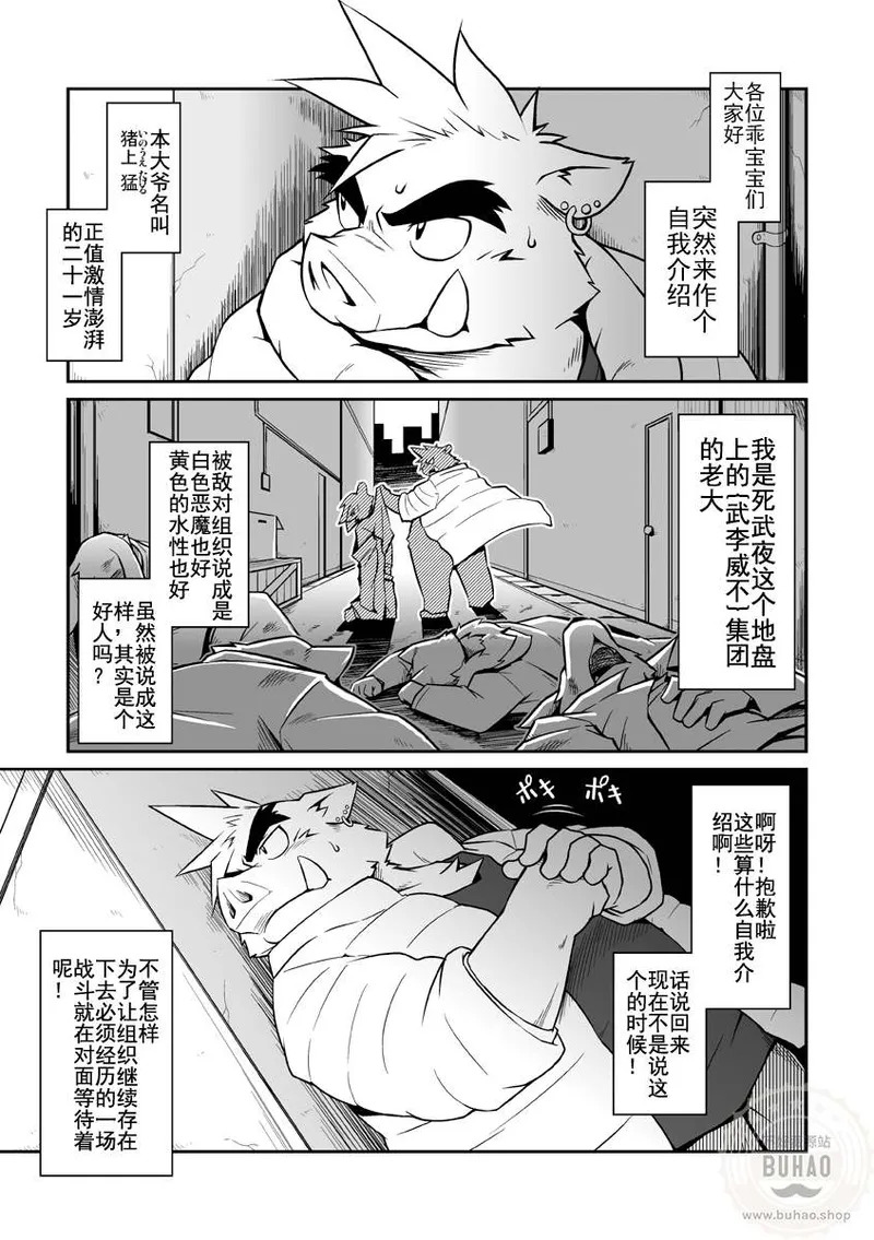 D page 2 full