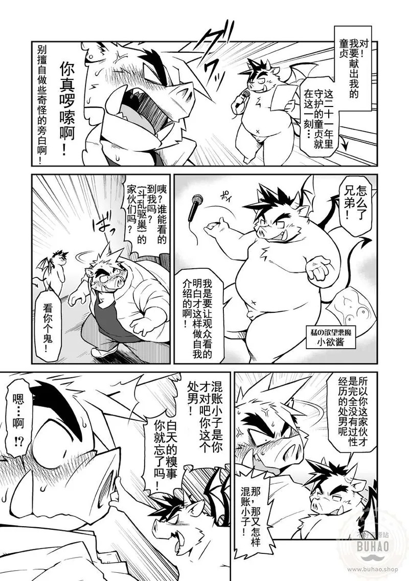 D page 4 full