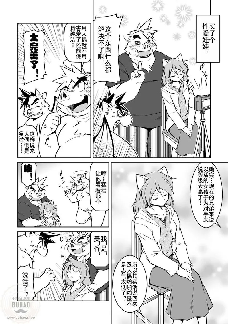 D page 9 full