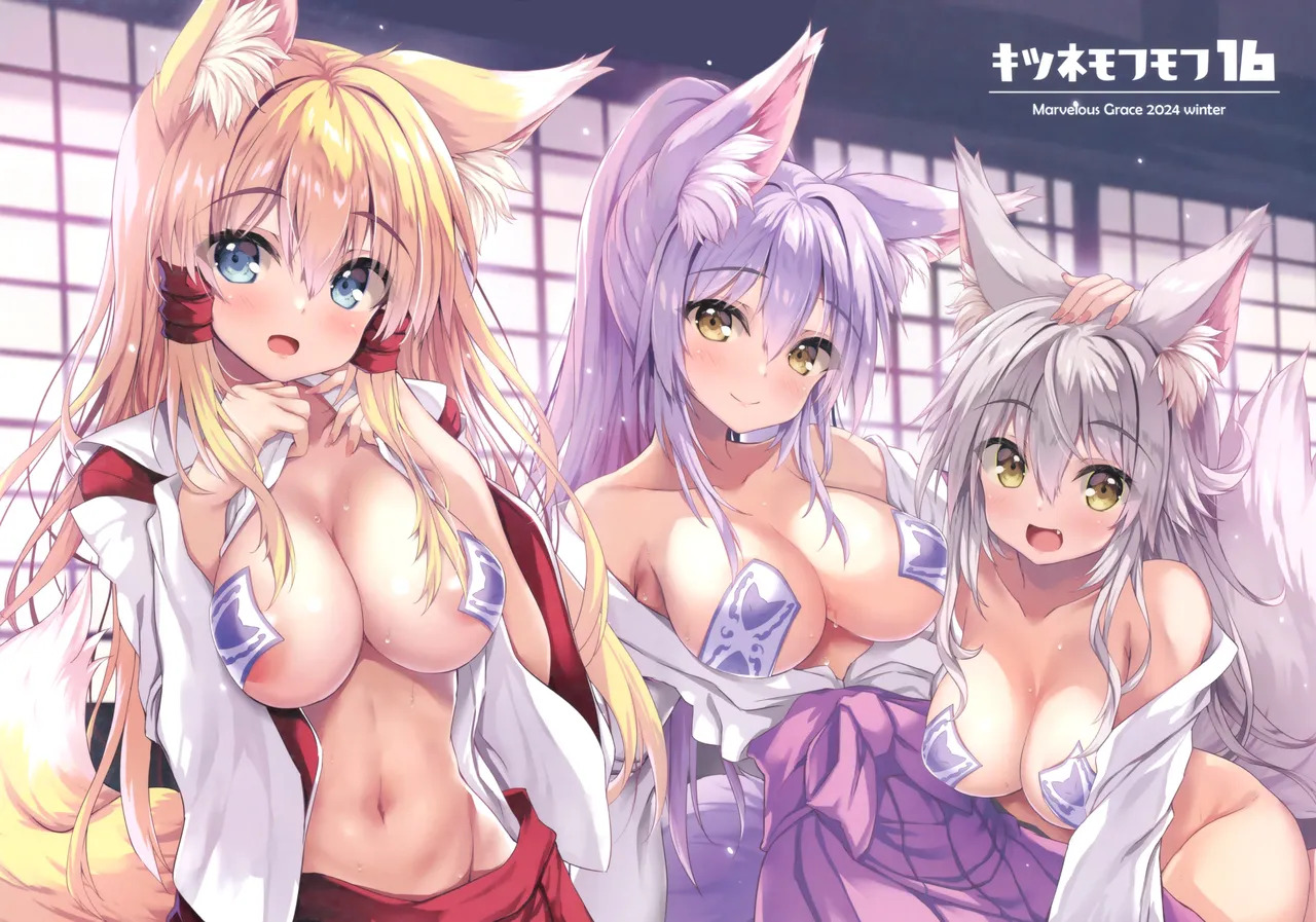 Kitsune Mofumofu 16 page 1 full