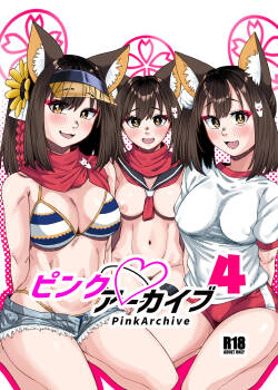 Pink Archive 4