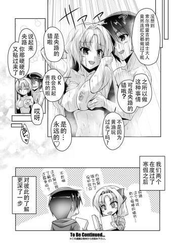 Eru to Eroge Play H cover
