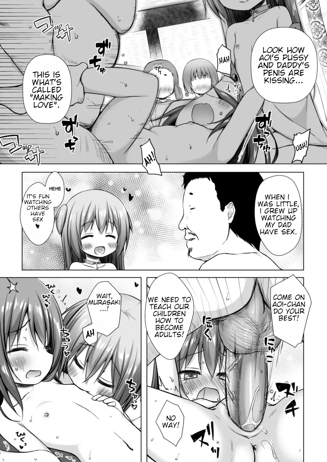 Hikari no Kimi no Saganaki Keikaku page 5 full