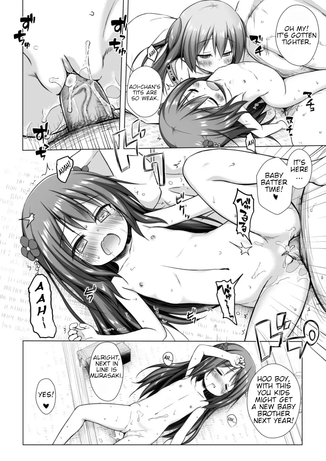 Hikari no Kimi no Saganaki Keikaku page 6 full