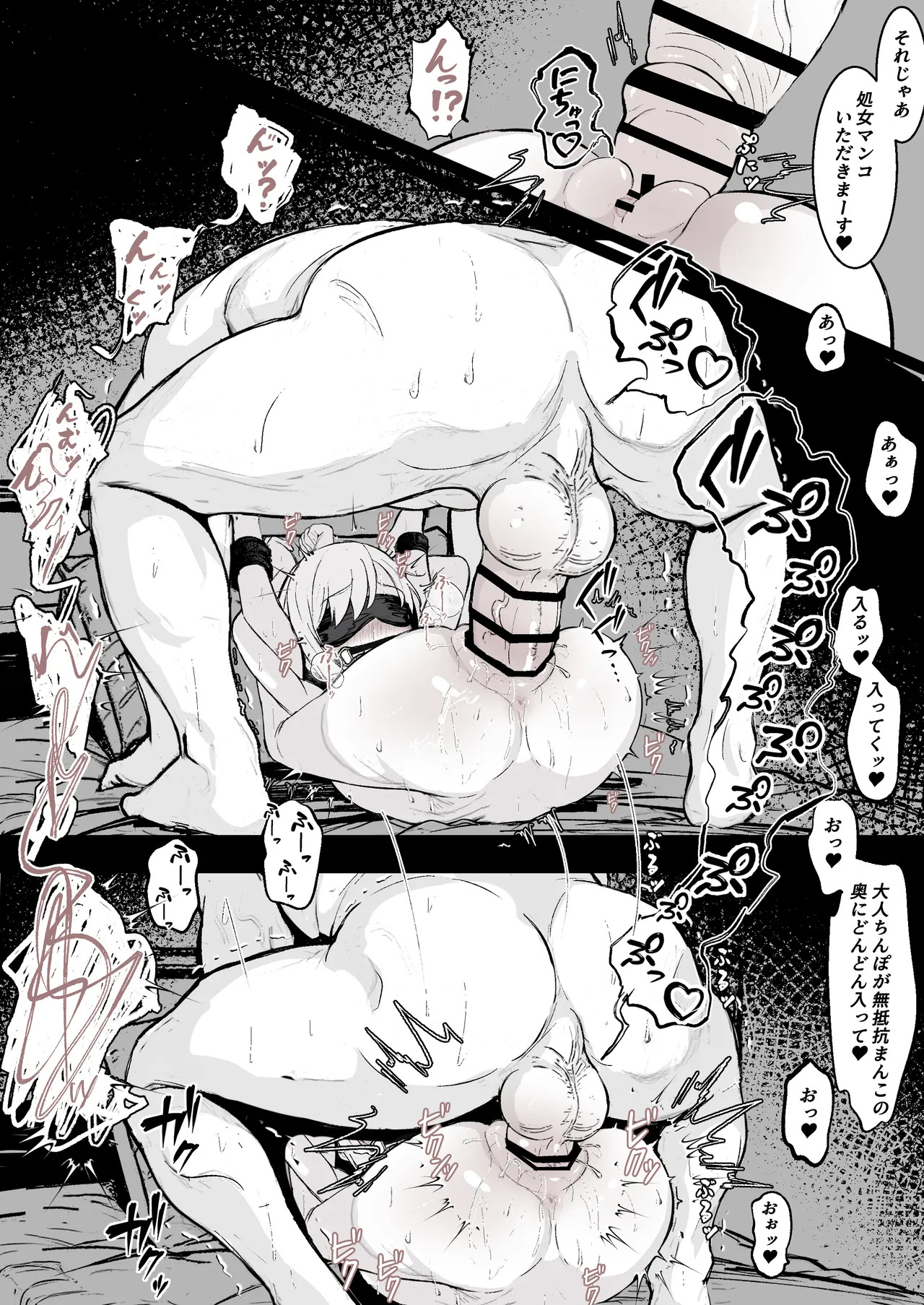 J〇監禁調教記録まとめ page 4 full