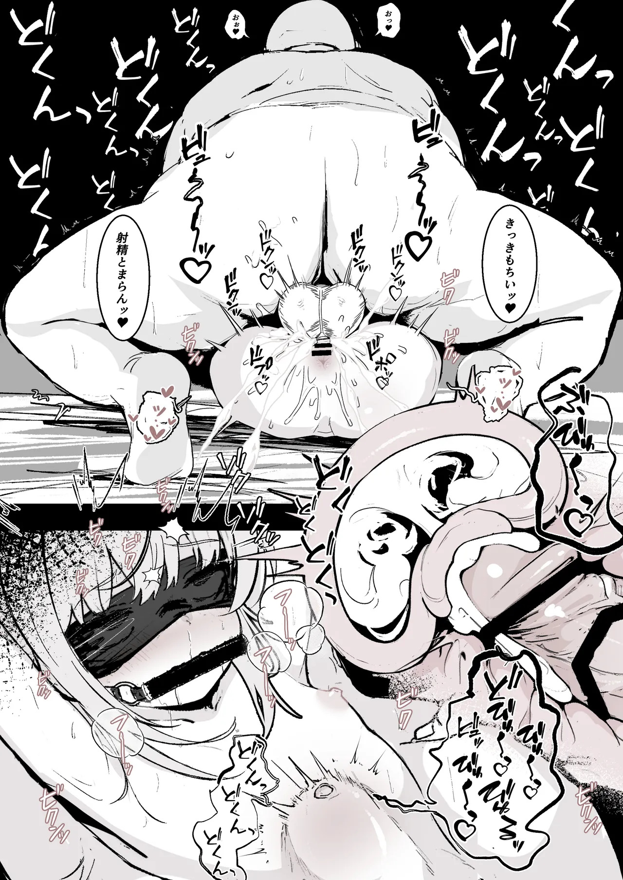 J〇監禁調教記録まとめ page 7 full