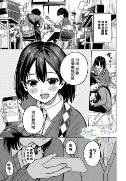 _Hoshisaka_Ami_美術部員たちの性事情_〜山下陽×西村陽実〜~