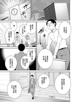 ホリデイ♥プラン