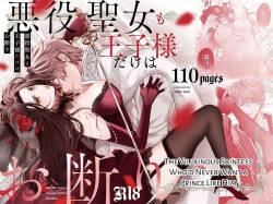 The Villainous Saintess Who'd Never Want A Prince Like Him