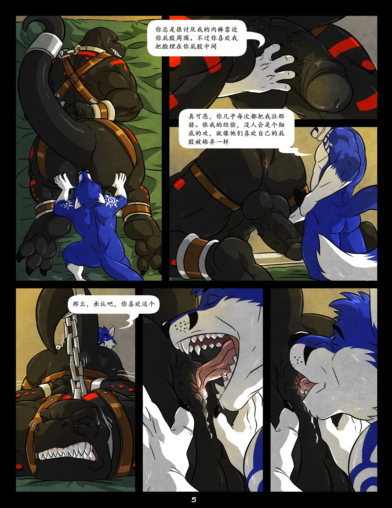 WFAHEIHE蓝1~3 page 5 full