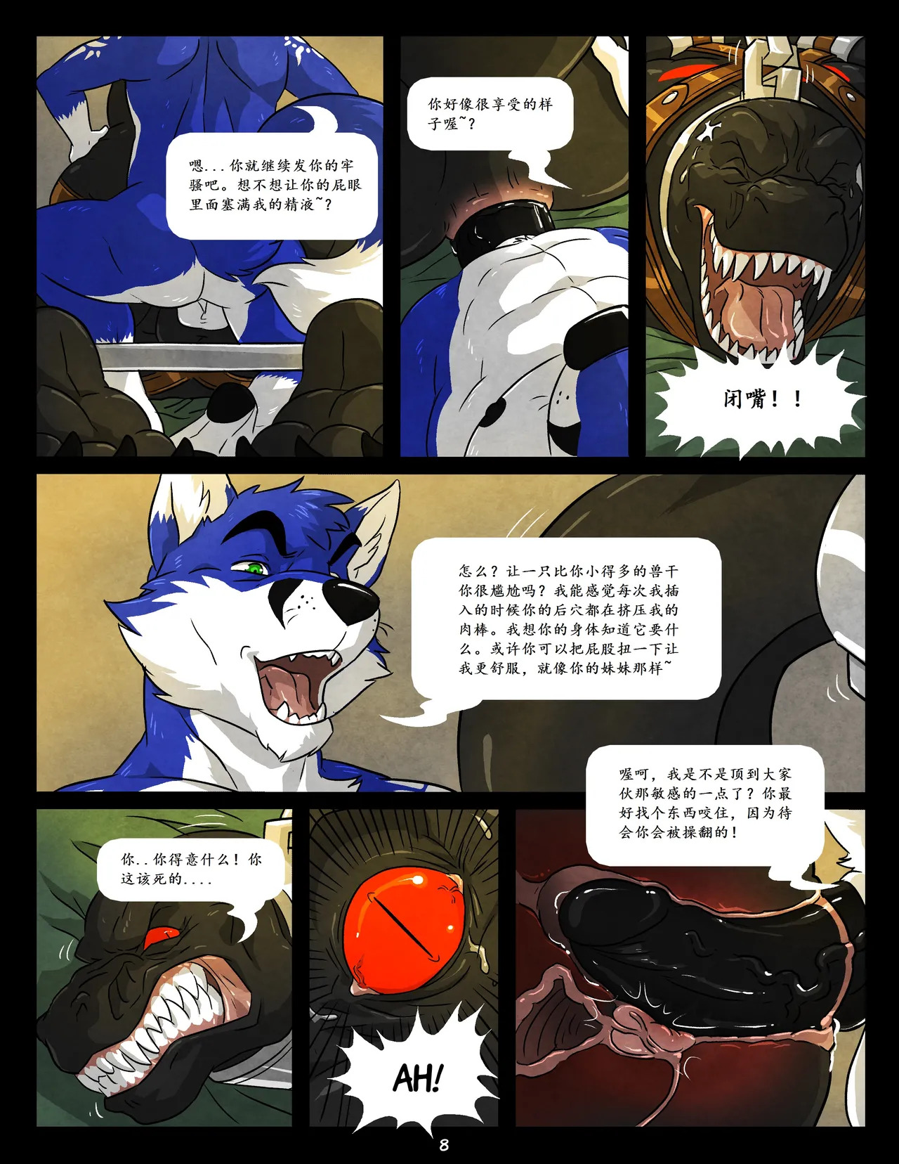 WFAHEIHE蓝1~3 page 8 full