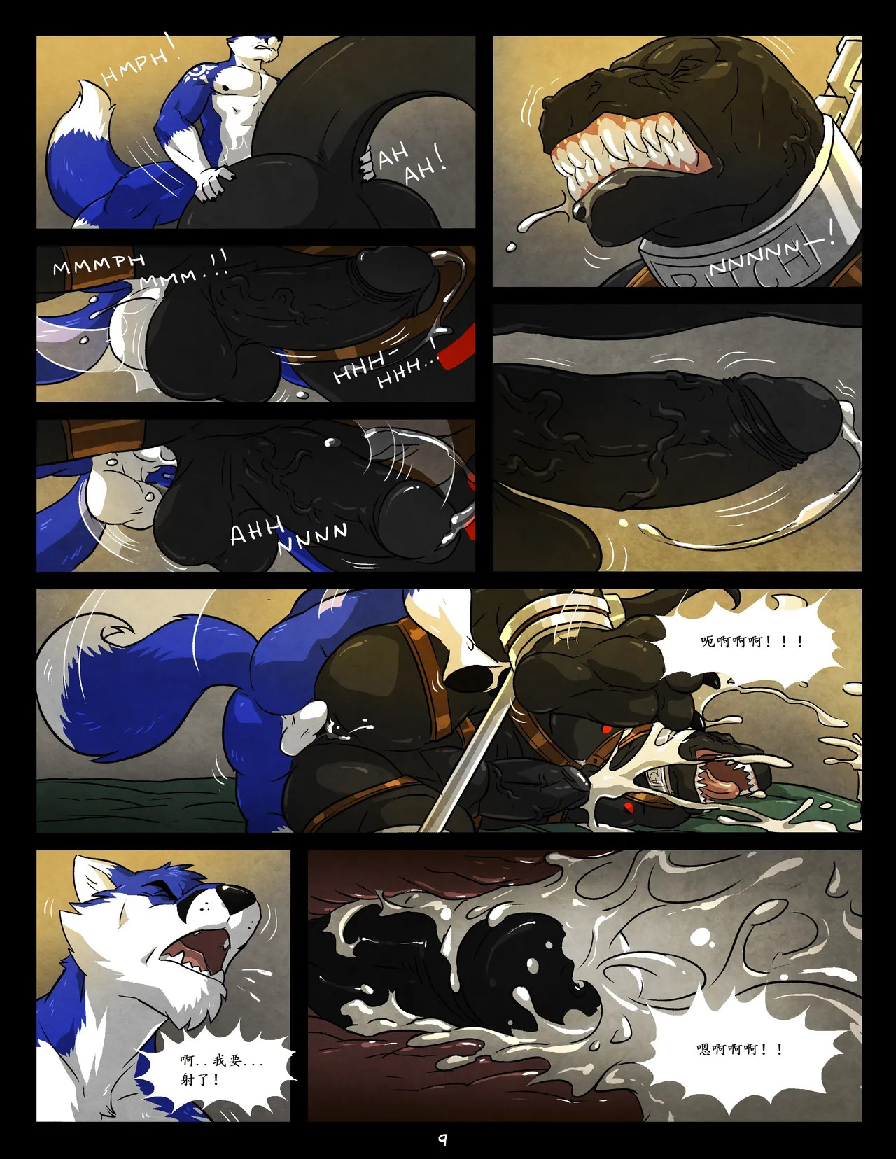 WFAHEIHE蓝1~3 page 9 full