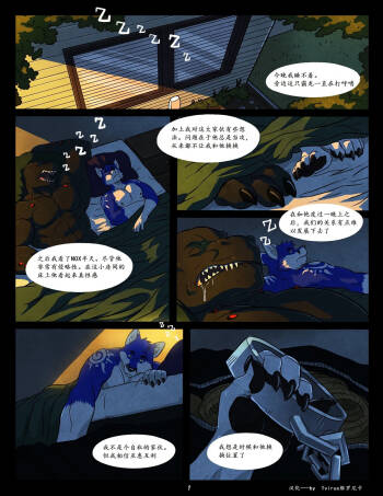 WFAHEIHE蓝1~3 cover