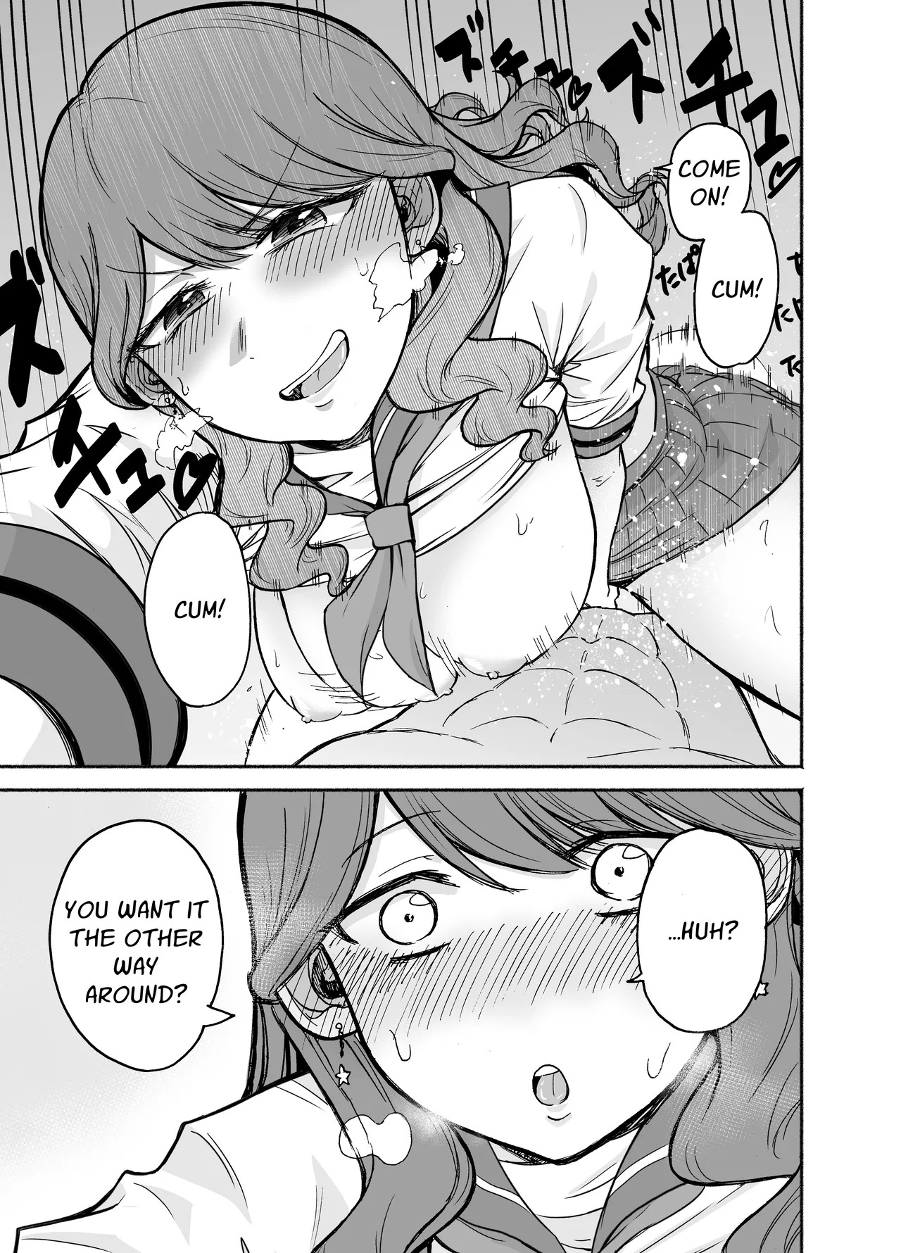 DeliHeal Yondara Moto Doukyuusei ga Kita | I Called For An Escort And An Old Acquaintance Turned Up page 10 full